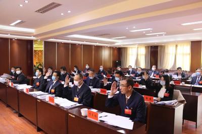 中共茫崖市委一屆三次全體會(huì)議順利召開(kāi)