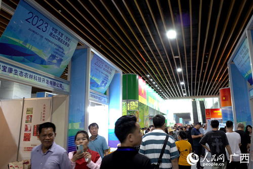 2023中國-東盟憑祥進出口商品交易會隆重開幕，現場簽約額突破500億元大關